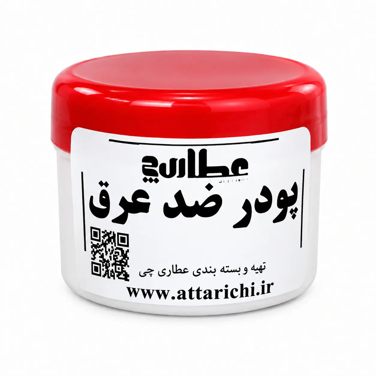 پودر ضد عرق (سفید آب پنبه روی) مناسب استفاده برای کنترل بوی بدن